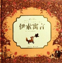 Aesop's Fables的音标谁有？怎么读