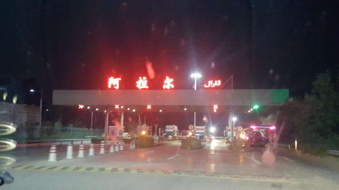 阿拉尔市在新疆什么位置