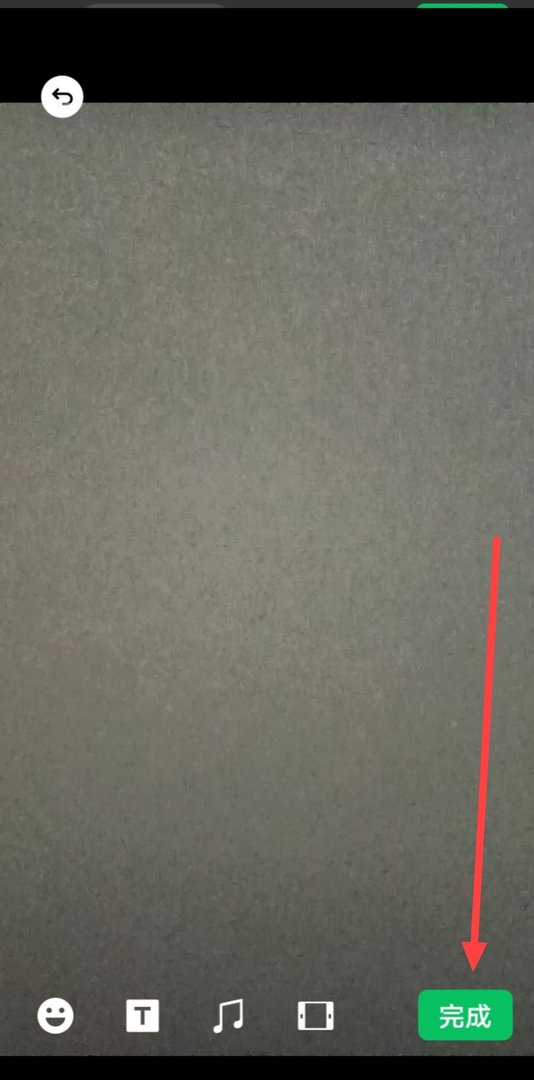 微信怎样发朋友圈