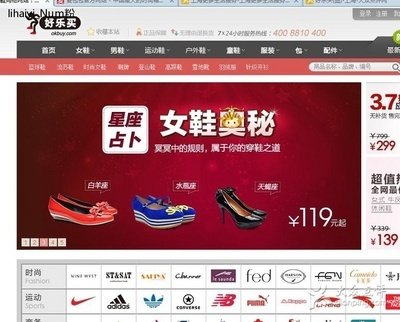 好乐买的官方网址是多少？