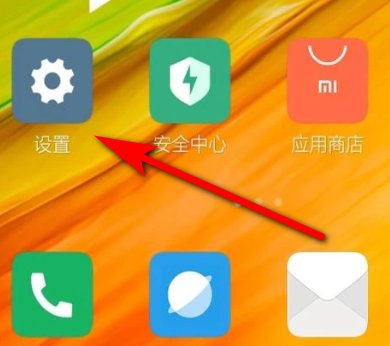 怎样才能打开联通的volte功能？