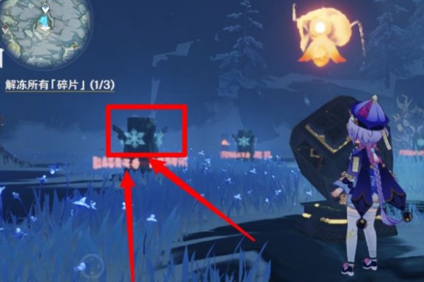 原神雪葬之都近郊怎么解锁