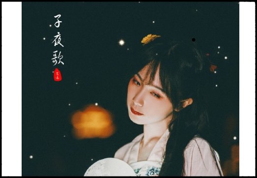 天可怜见下一句