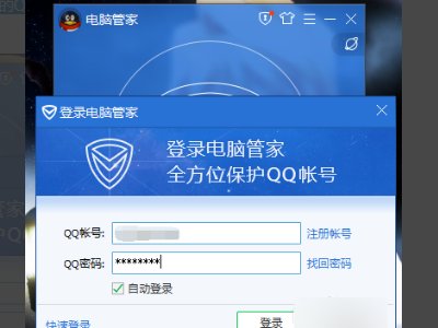 如何知道QQ号值多少钱？