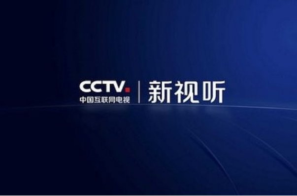 哪个电视软件可免费看电视直播？