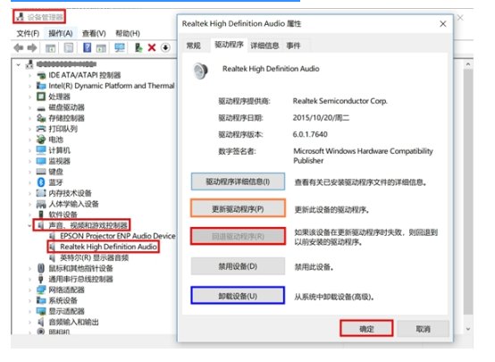 耳机没声音怎么办？
