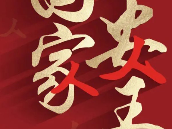 非传统安全包括哪些内容