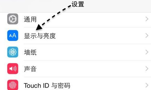 苹果 6桌面横屏怎么设置？