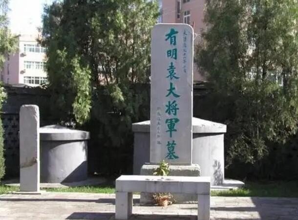 衣冠冢是什么意思啊