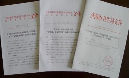 红头文件是什么意思？