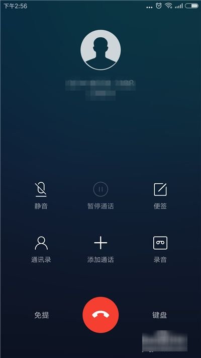 饿了么人工客服电话