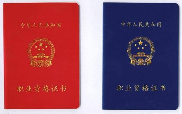 政工师考试有哪些条件