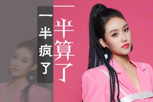 熙熙攘攘命运的道场是什么歌曲