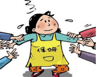 单身老人与保姆同居是否违法呢