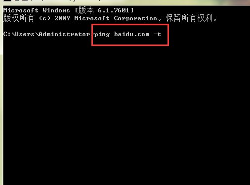 丢包率怎么测？
