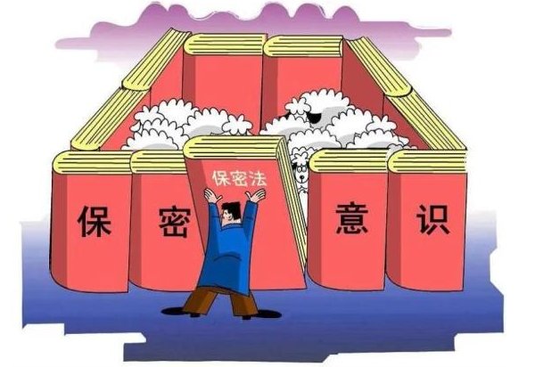 我国保密法律制度体系以(　)为核心。