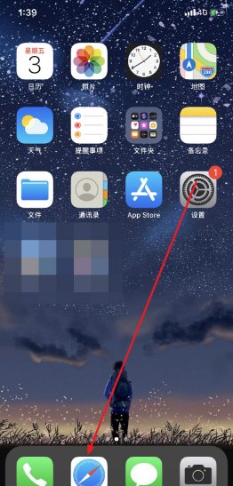 3dtouch屏幕电子称怎么用的