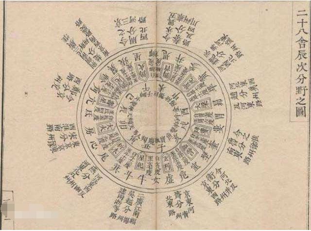 张衡的《灵宪》一书有怎样的成就？