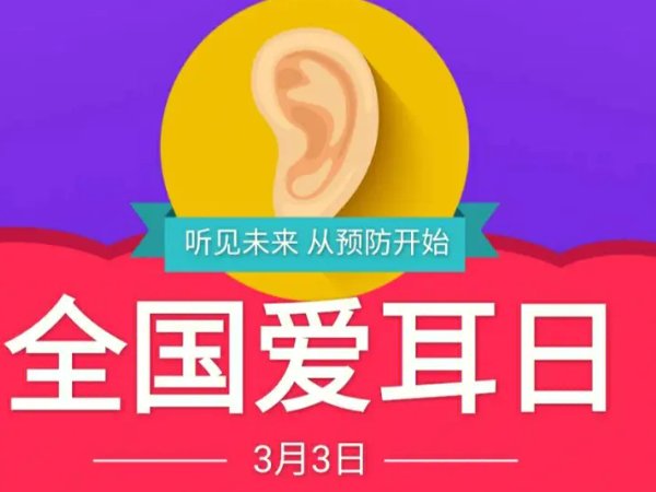 3月份有哪些节日