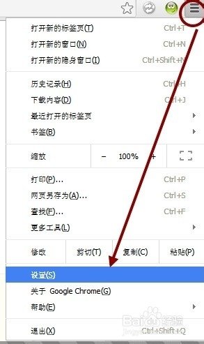 所有浏览器主页被hao123劫持
