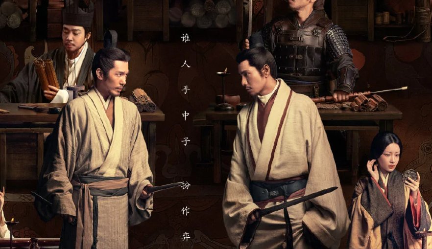 电视剧风起陇西演员表