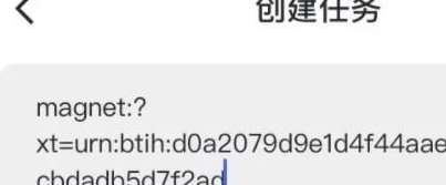 琉璃神社怎么用磁力链接？