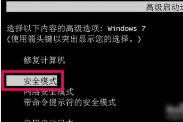 T400安装WIN7后，出现开机画面后黑屏（安装了联想win7驱动光盘）