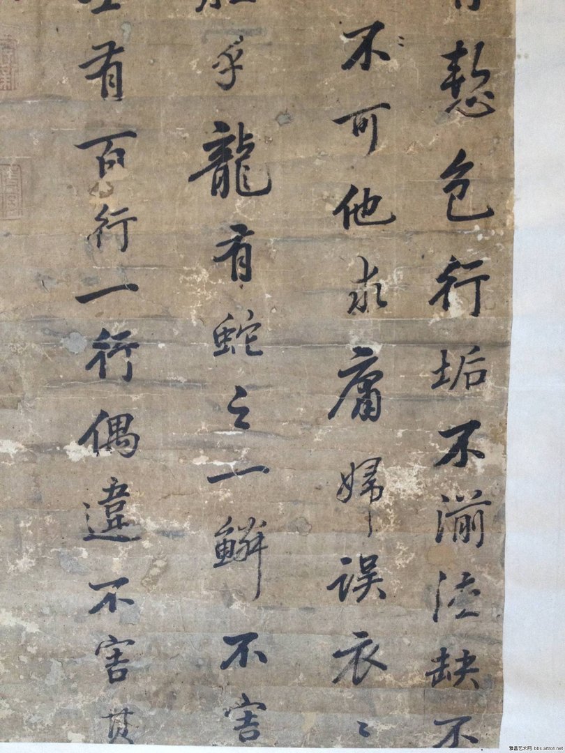 文华殿大学士的职能