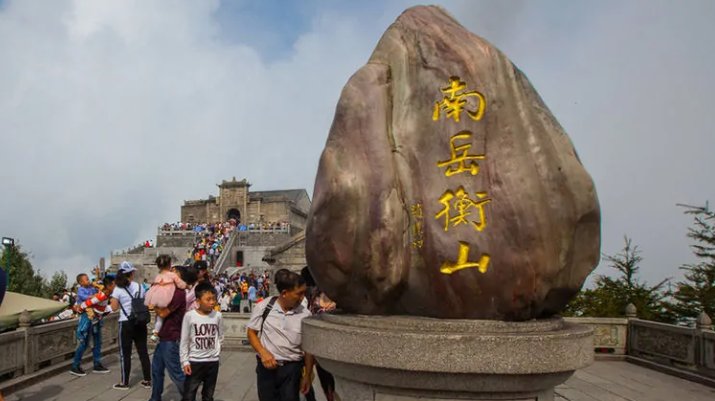 为什么南岳大庙会香火这么鼎盛?