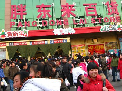 胖东来全国一共有多少家店