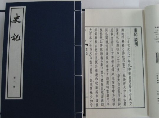鸿门宴中“人为刀俎，我为鱼肉。”的意思是什么？