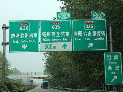 宁洛高速起点和终点