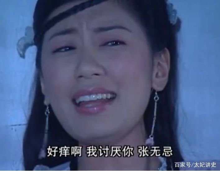 在古代,能让受刑的女子在享受中死去的奇特刑罚是什么?