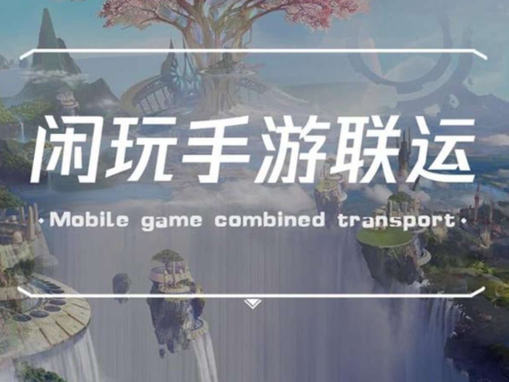 游戏代理公司哪家好