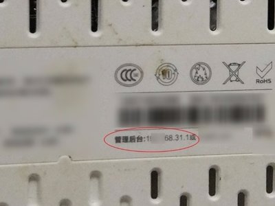 手机怎样登录进去192.168.1.253