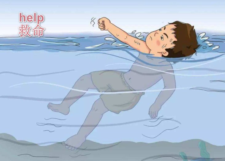 救命的英文是什么