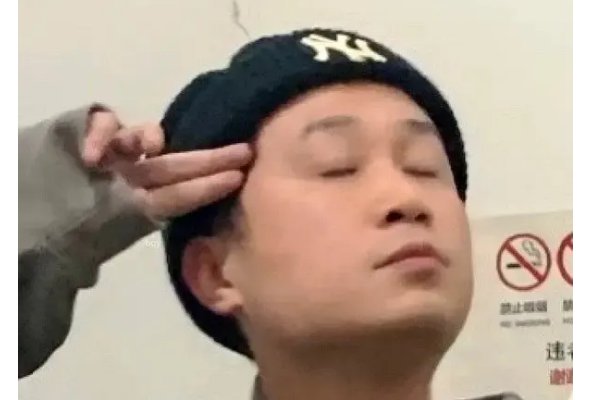 瑞思拜是什么梗