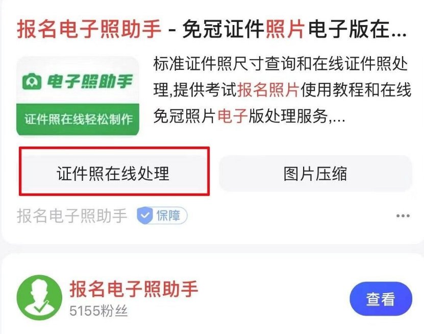 五寸照片的尺寸