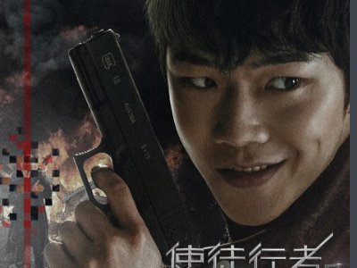 使徒行者2谍影行动演员表