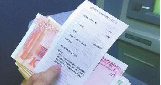 ATM机取出假钞怎么办