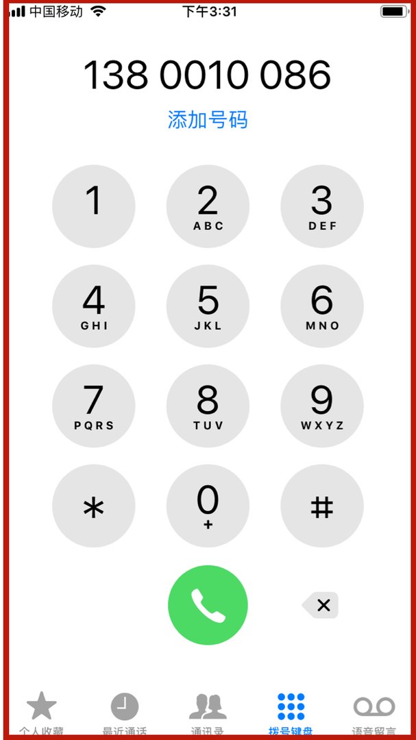 在国外如何拨打10086