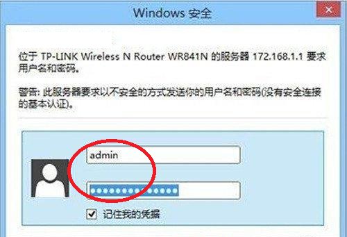 198.168.01路由器设置