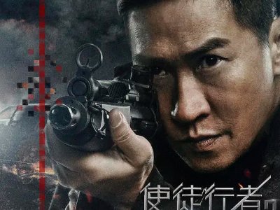 使徒行者2谍影行动演员表