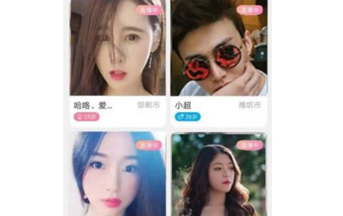 什么直播平台好玩