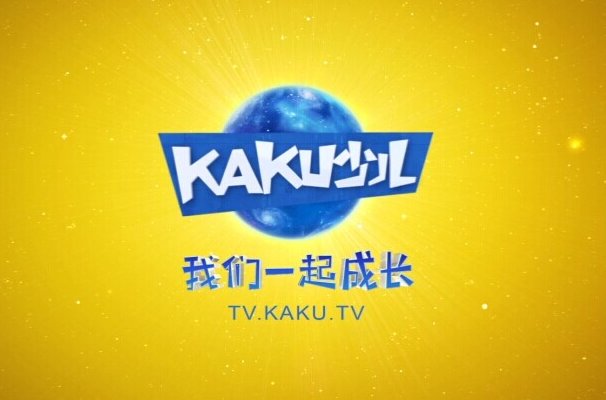 卡酷少儿节目表