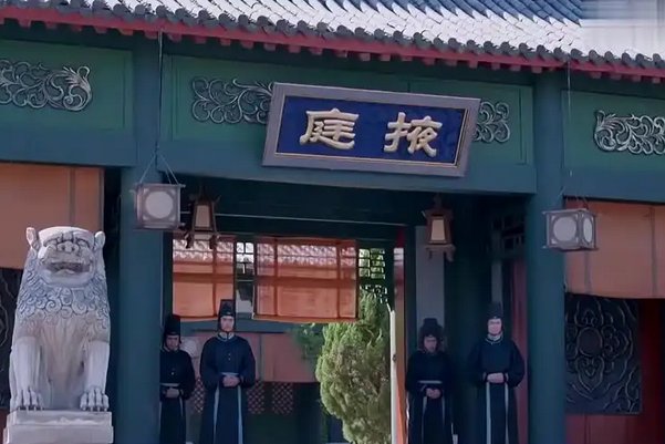 掖庭是什么意思