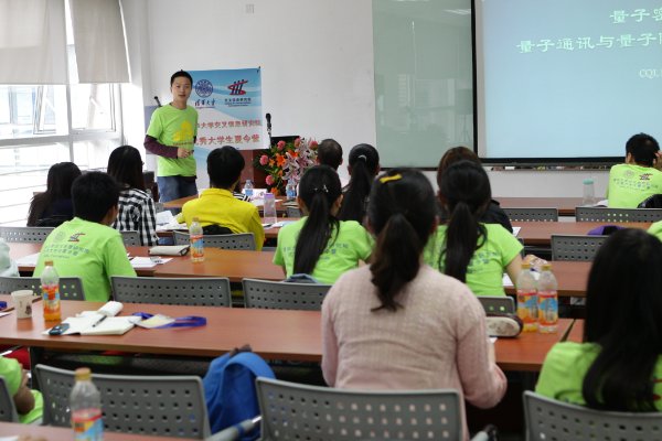 量子物理学是什么意思