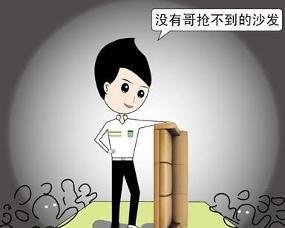 全民k歌的抢沙发是啥意思？