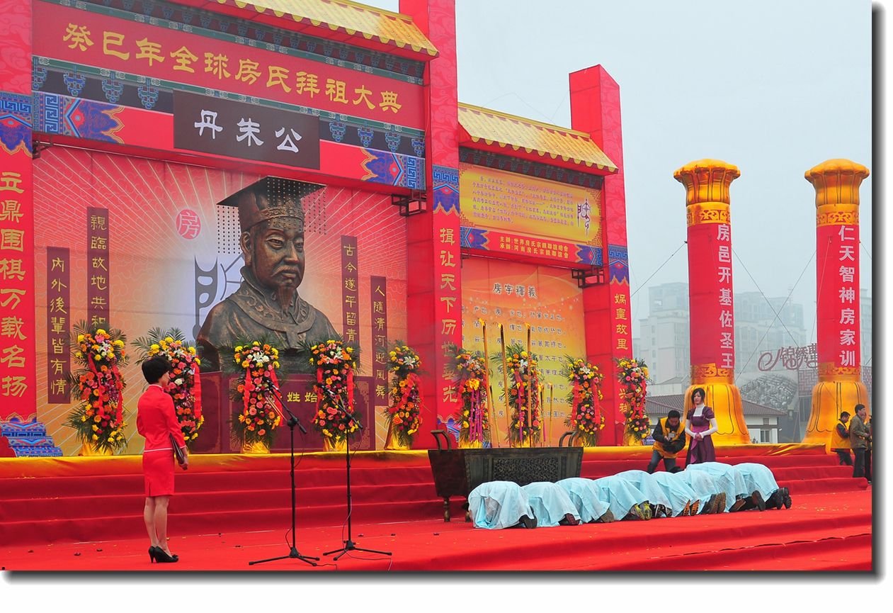 什么是宗亲？什么是祖先？