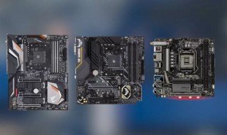 atx主板是什么意思 atx主板简单介绍